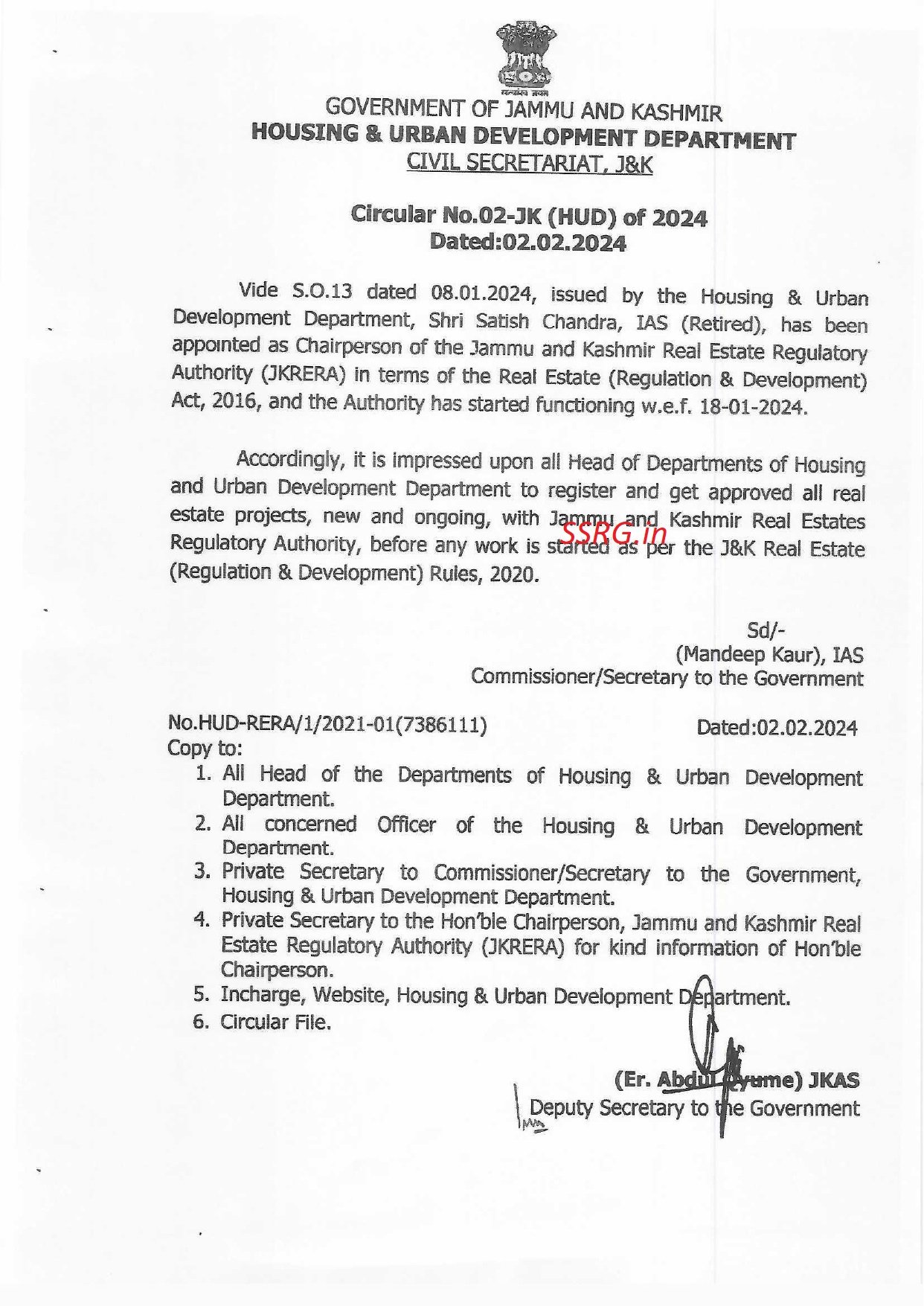 Circular No 02 Dated 02-02-2024_page-0001